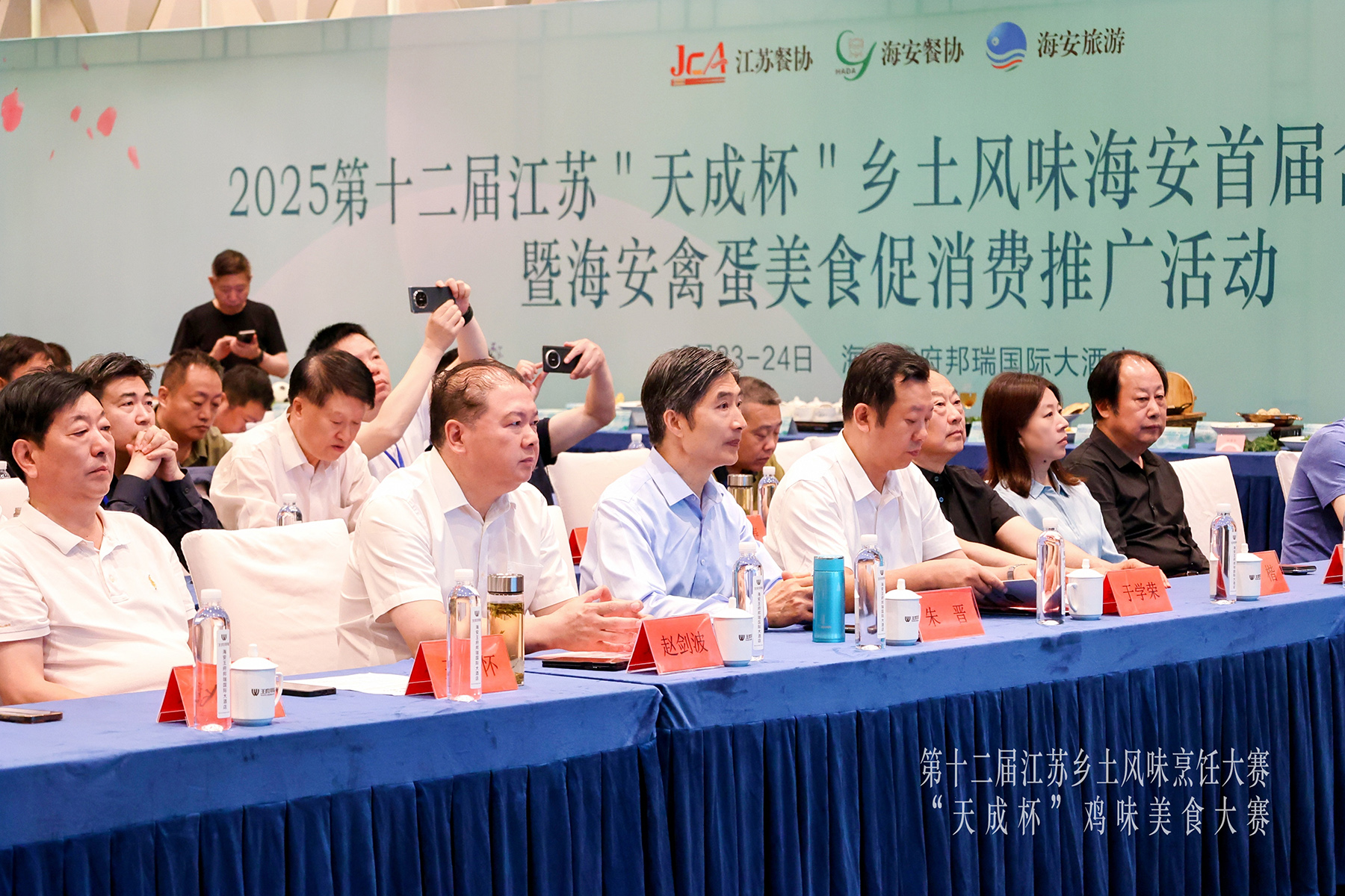 江蘇鄉土風味大賽聚焦“雞味美食”，海安首屆禽蛋盛宴點燃鄉村振興新引擎